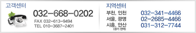 고객센터 배너